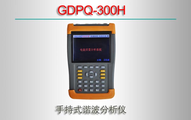 GDPQ-300H ֳʽг