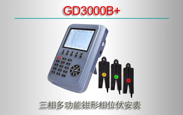 GD3000B+ ๦ǯλ