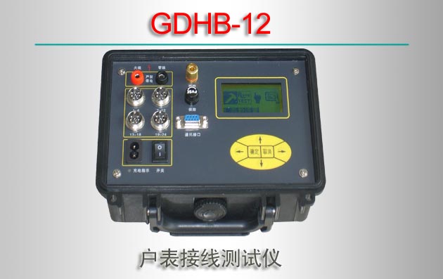 GDHB-12 ͻ߲