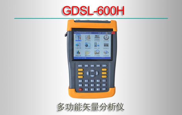 GDSL-600H ๦ʸ