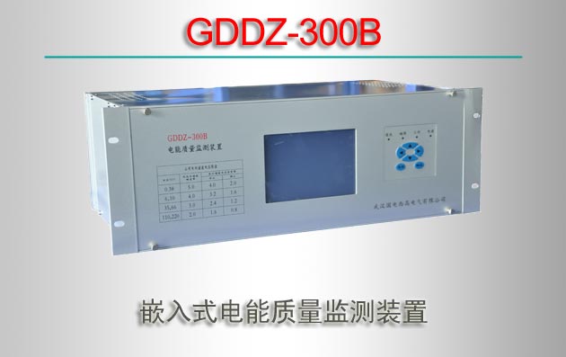 GDDZ-300B Ƕʽװ