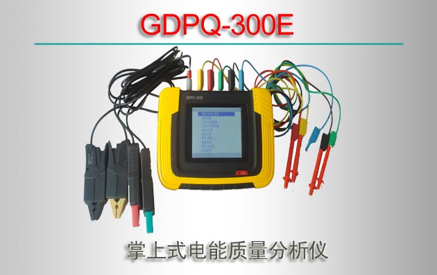 GDPQ-300E ʽ