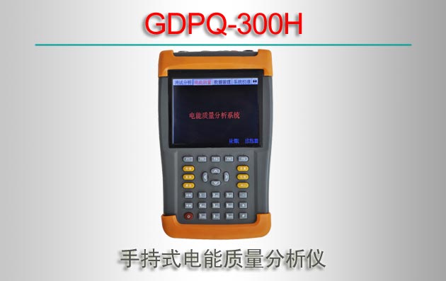 GDPQ-300H ֳʽ