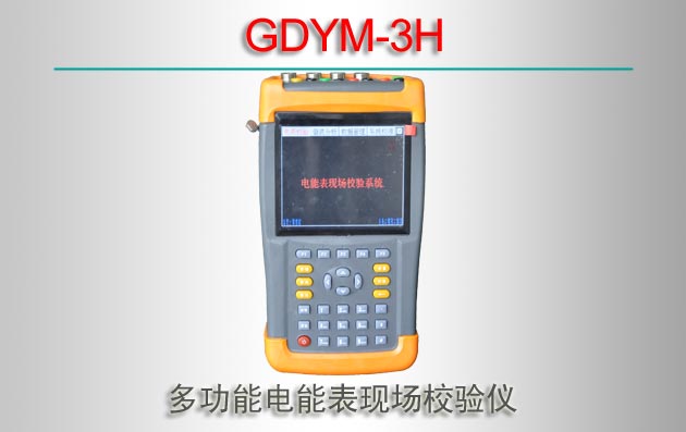 GDYM-3H ๦ֳܱܵУ