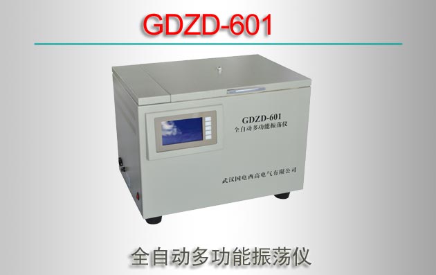 GDZD-601 ȫԶ๦