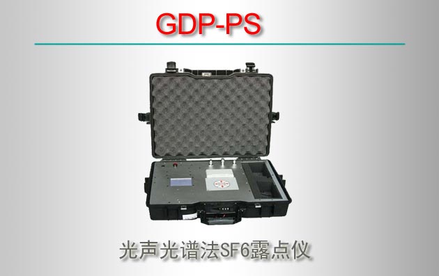 GDP-PS ׷SF6¶