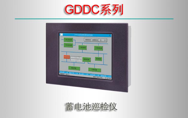 GDDCϵ Ѳ