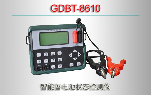 GDBT-8610 ״̬
