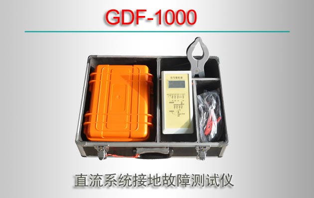GDF-1000 ֱϵͳӵعϲ