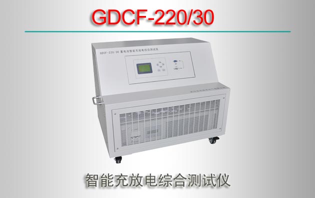 GDCF-220/30 ܳŵۺϲ