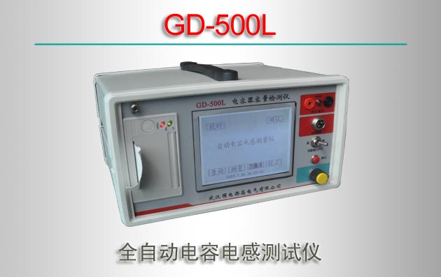 GD-500L ȫԶݵв