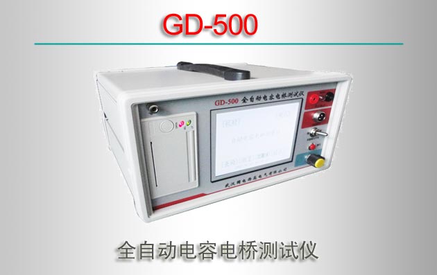 GD-500 ȫԶݵŲ