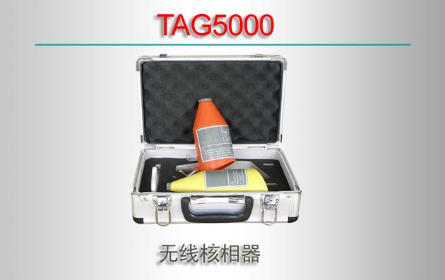 TAG5000 ߺ
