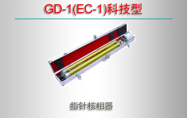 GD-1(EC-1)Ƽ ָ