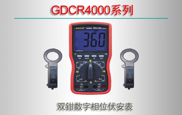 GDCR4000ϵ ˫ǯλ