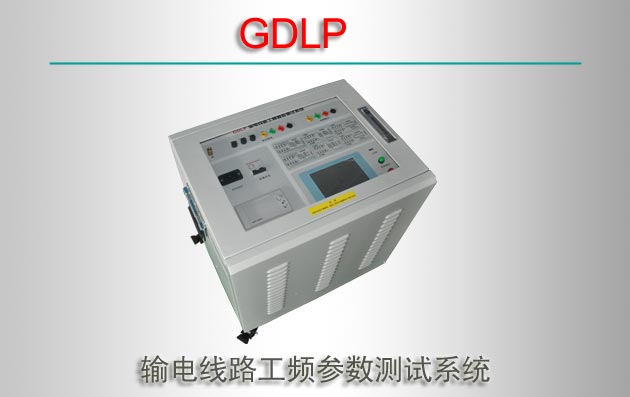 GDLP ·Ƶϵͳ