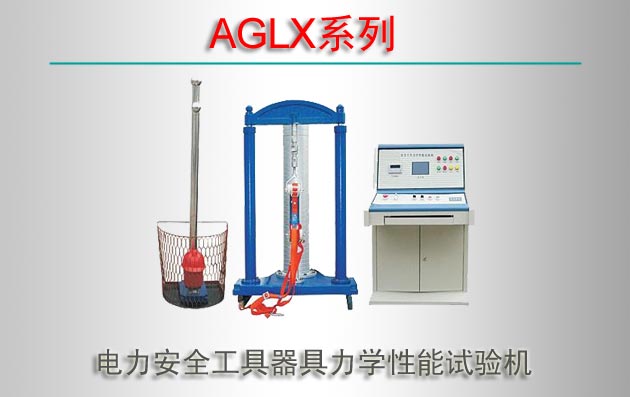 AGLXϵ ȫѧ