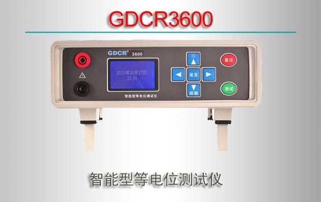 GDCR3600͵ȵλ