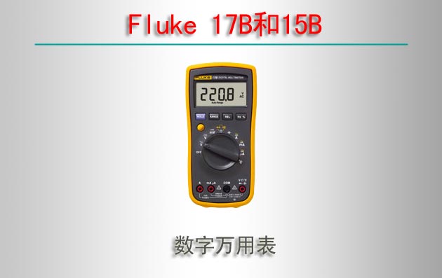 Fluke 17B15B ñ