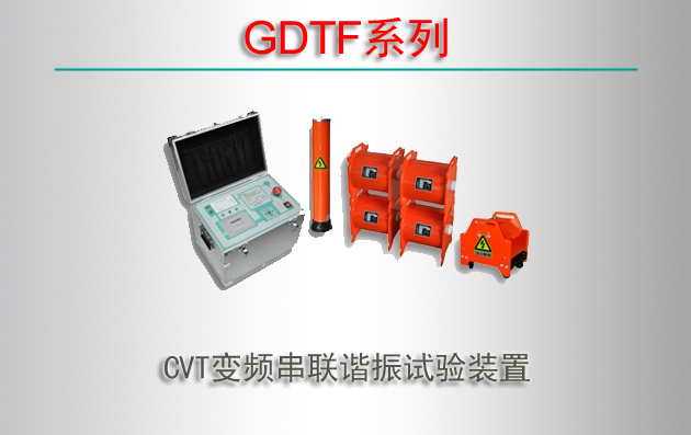 GDTFϵ CVTƵгװ