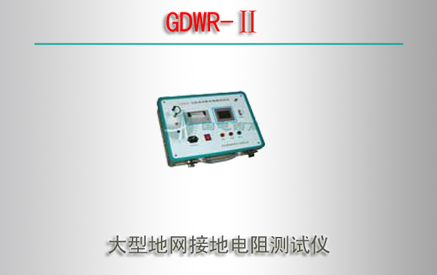 GDWR-͵ӵص