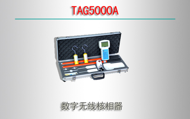 TAG5000A ߺ