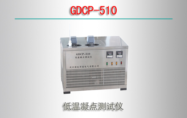 GDCP-510 