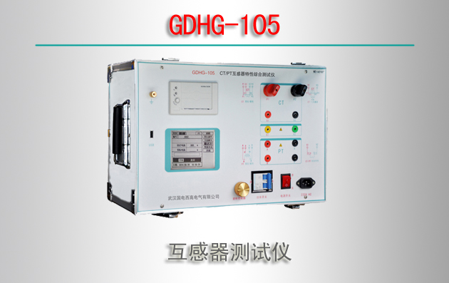 GDHG-105 ໥