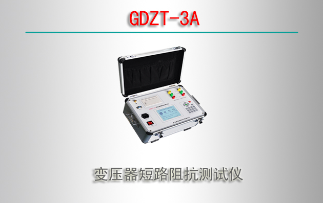 GDZT-3A ѹ·迹