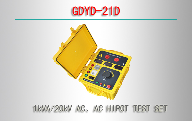GDYD-21D1kVA/20kV ACAC HIPOT TEST SET