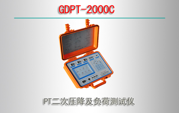 GDPT-2000C PTѹɲ