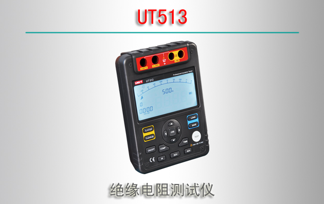 UT513 Ե