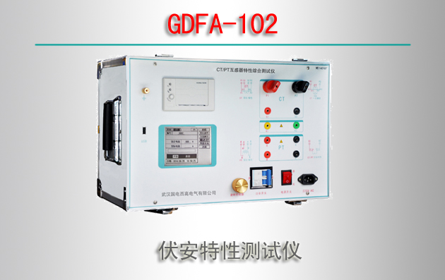 GDFA-102 Բ