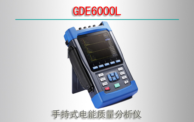 GDE6000L ֳʽ