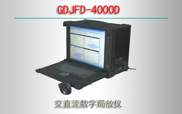 交直流数字局放仪