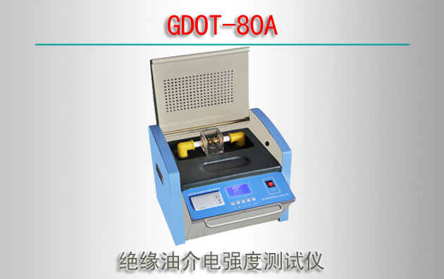 GDOT-80A ԵͽǿȲ
