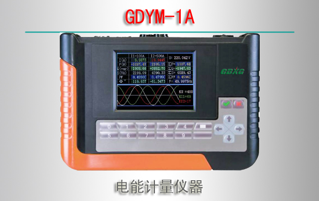 GDYM-1A ܱ๦ֳУ