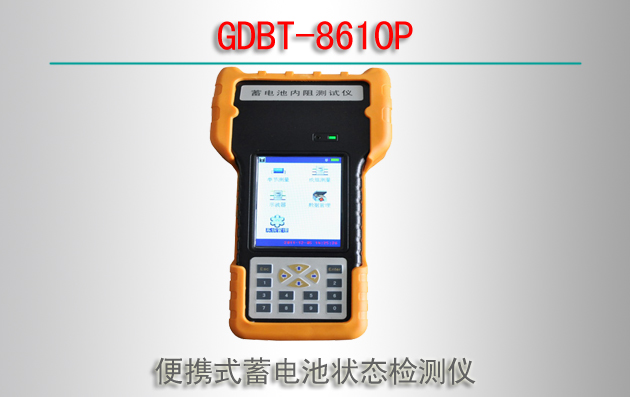 GDBT-8610P Яʽ״̬