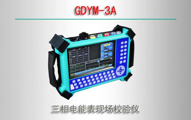 GDYM-3A ֳܱУ