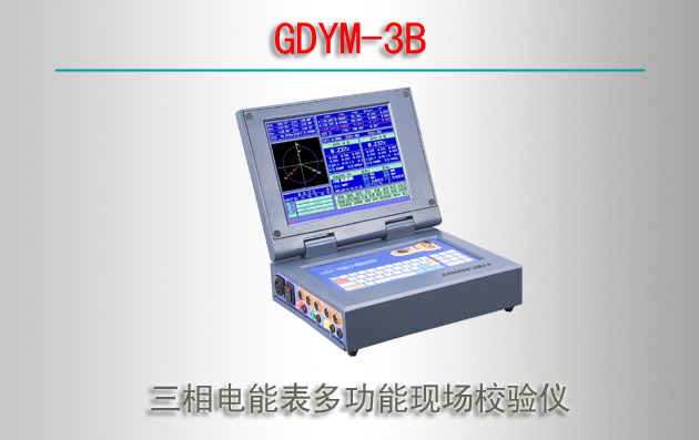 GDYM-3B ܱ๦ֳУ