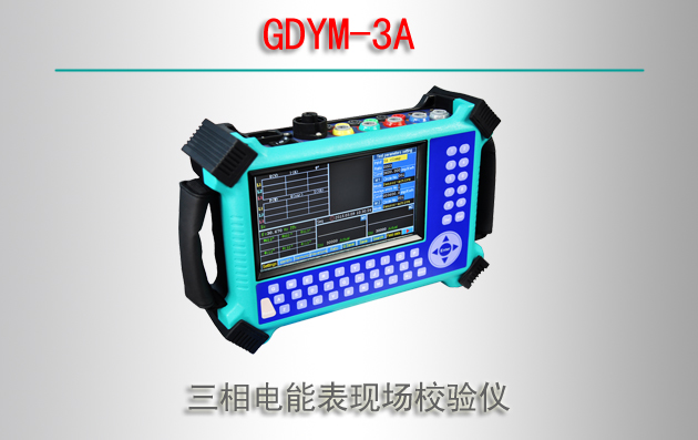 GDYM-3A ֳܱУ