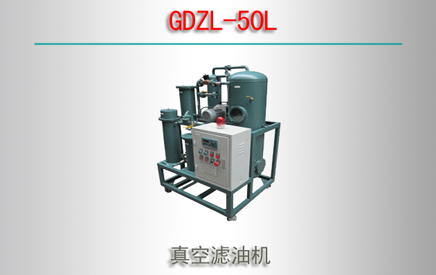 GDZL-50L ͻ