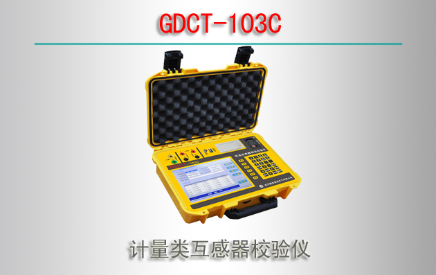 GDCT-103C ֳУ