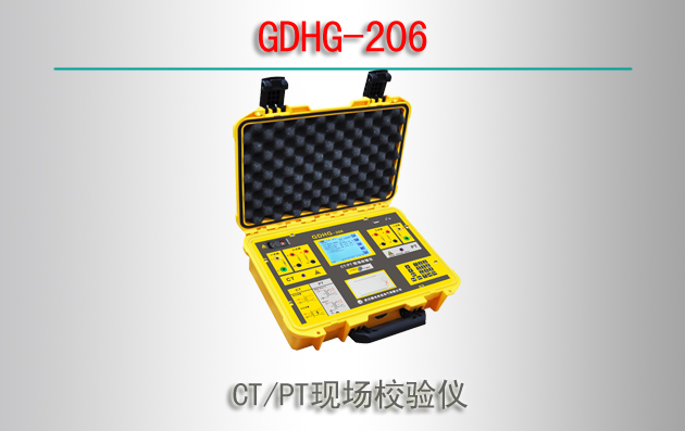 GDHG-206 CT/PTֳУ