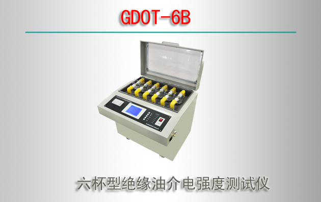 GDOT-6B ;ԵͽǿȲ