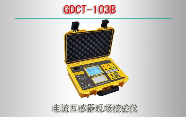 GDCT-103B	ֳУ