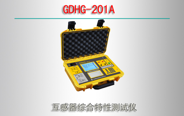 GDHG-201A	ۺԲ