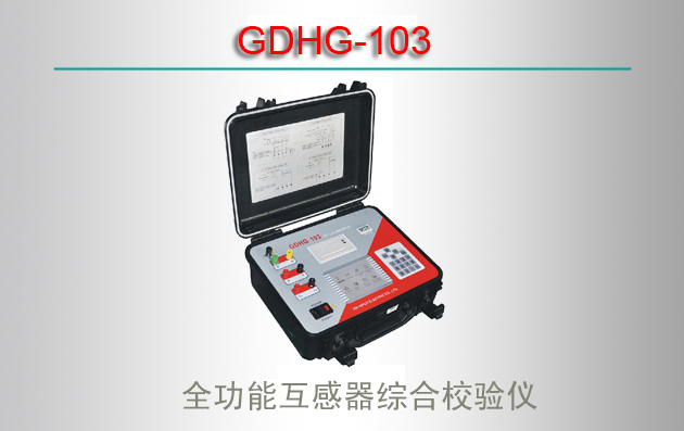 GDHG-103 ȫܻۺУ