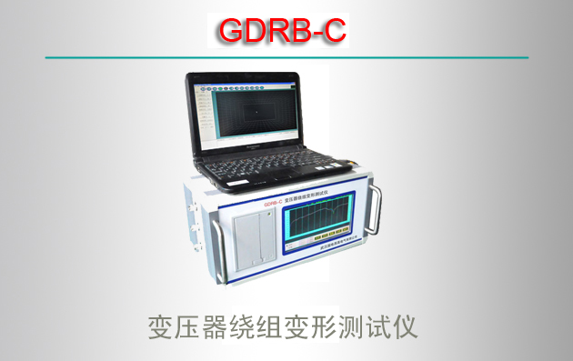 GDRB-C ѹβ