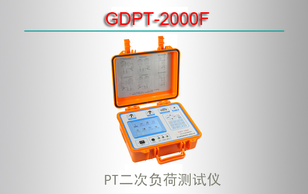GDPT-2000F PTθɲ
